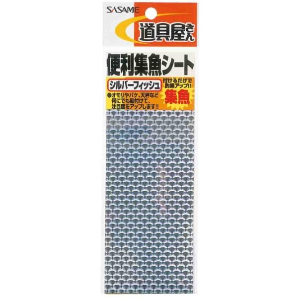 <img class='new_mark_img1' src='https://img.shop-pro.jp/img/new/icons1.gif' style='border:none;display:inline;margin:0px;padding:0px;width:auto;' />SASAME  P-301 ƻ  ֥롼