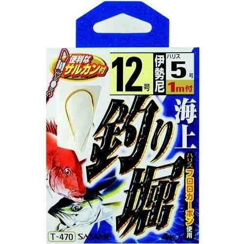 <img class='new_mark_img1' src='https://img.shop-pro.jp/img/new/icons1.gif' style='border:none;display:inline;margin:0px;padding:0px;width:auto;' />SASAME  T-470  128