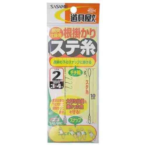 <img class='new_mark_img1' src='https://img.shop-pro.jp/img/new/icons1.gif' style='border:none;display:inline;margin:0px;padding:0px;width:auto;' />SASAME  P-151 ƻ ݤꥹƻ 2