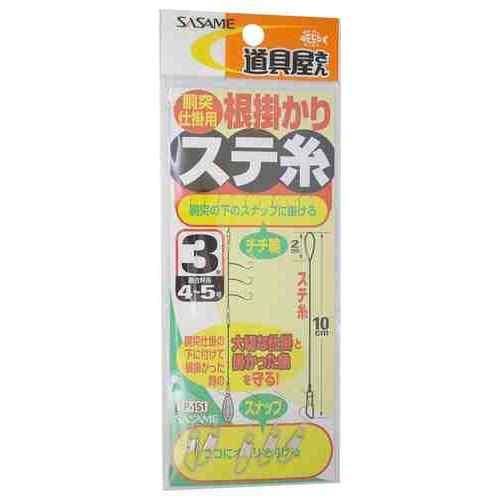 <img class='new_mark_img1' src='https://img.shop-pro.jp/img/new/icons1.gif' style='border:none;display:inline;margin:0px;padding:0px;width:auto;' />SASAME  P-151 ƻ ݤꥹƻ 3