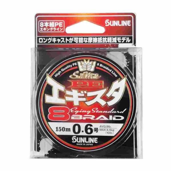 SUNLINE 饤 SM PE 8 150m 0.6