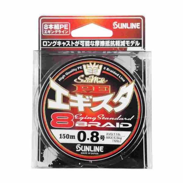SUNLINE 饤 SM PE 8 150m 0.8