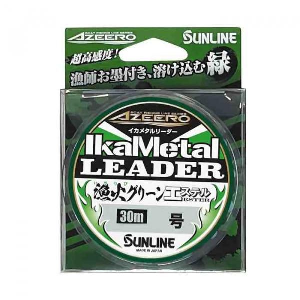 <img class='new_mark_img1' src='https://img.shop-pro.jp/img/new/icons1.gif' style='border:none;display:inline;margin:0px;padding:0px;width:auto;' />SUNLINE 饤 AZ ᥿ Х꡼ESTER HG 30m #3