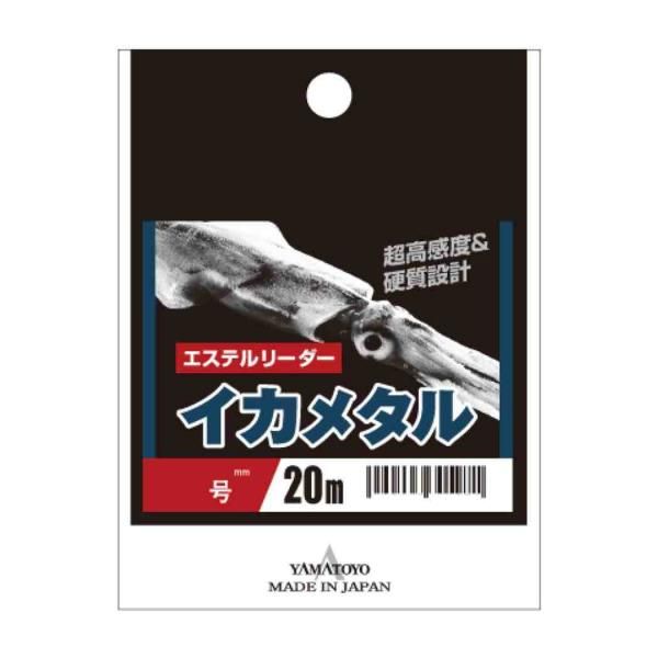 <img class='new_mark_img1' src='https://img.shop-pro.jp/img/new/icons1.gif' style='border:none;display:inline;margin:0px;padding:0px;width:auto;' />YAMATOYO ˭ƥ ƥ꡼᥿ 20m Ʃ 4