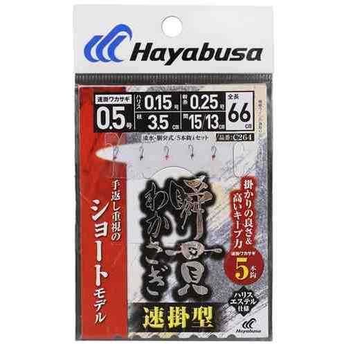 <img class='new_mark_img1' src='https://img.shop-pro.jp/img/new/icons1.gif' style='border:none;display:inline;margin:0px;padding:0px;width:auto;' />HAYABUSA ϥ֥ C264 ִӥ參 ®ݷ 5ܳ 0.5 0.15