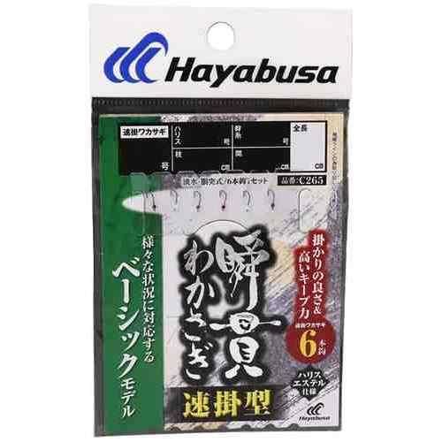 <img class='new_mark_img1' src='https://img.shop-pro.jp/img/new/icons1.gif' style='border:none;display:inline;margin:0px;padding:0px;width:auto;' />HAYABUSA ϥ֥ C265 ִӥ參 ®ݷ 6ܳ 1.5 0.2