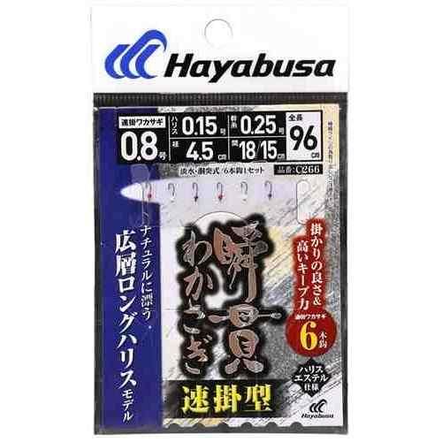 <img class='new_mark_img1' src='https://img.shop-pro.jp/img/new/icons1.gif' style='border:none;display:inline;margin:0px;padding:0px;width:auto;' />HAYABUSA ϥ֥ C266 ִӥ參 ®ݷ إ󥰥ϥꥹ 6 0.8 0.15