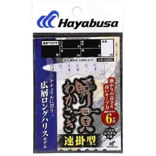 <img class='new_mark_img1' src='https://img.shop-pro.jp/img/new/icons1.gif' style='border:none;display:inline;margin:0px;padding:0px;width:auto;' />HAYABUSA ϥ֥ C266 ִӥ參 ®ݷ إ󥰥ϥꥹ 6 1.5 0.2