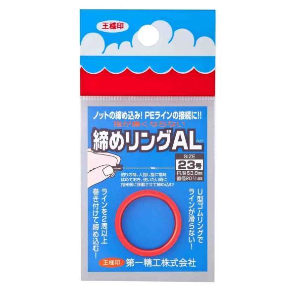 DAIICHISEIKO  AL 23 å