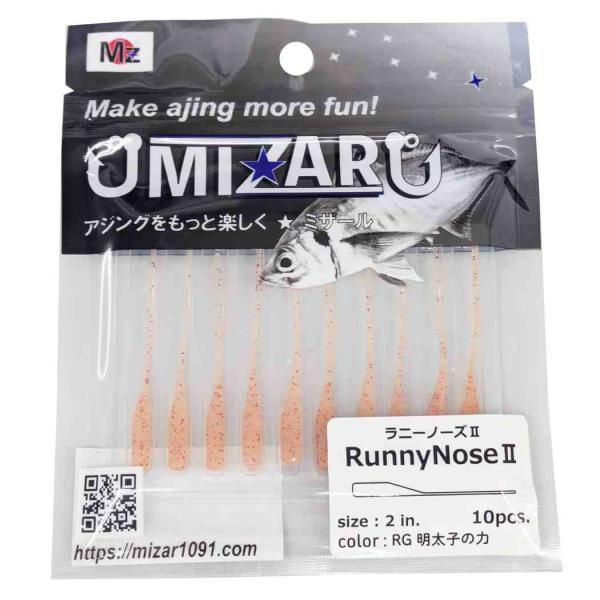 <img class='new_mark_img1' src='https://img.shop-pro.jp/img/new/icons1.gif' style='border:none;display:inline;margin:0px;padding:0px;width:auto;' />MIZER ߥ RunnyNoseII(ˡΡ2) RGҤ