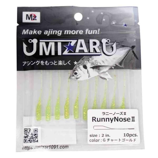 <img class='new_mark_img1' src='https://img.shop-pro.jp/img/new/icons1.gif' style='border:none;display:inline;margin:0px;padding:0px;width:auto;' />MIZER ߥ RunnyNoseII(ˡΡ2) G㡼ȥ