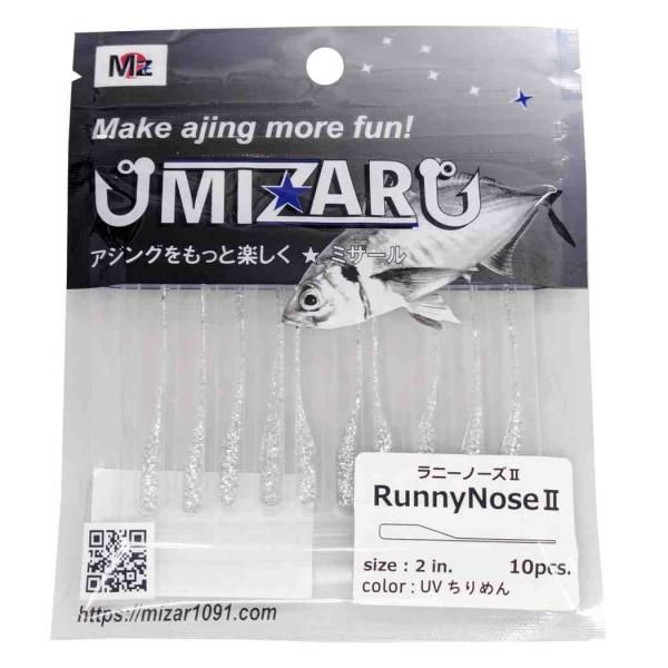<img class='new_mark_img1' src='https://img.shop-pro.jp/img/new/icons1.gif' style='border:none;display:inline;margin:0px;padding:0px;width:auto;' />MIZER ߥ RunnyNoseII(ˡΡ2) UV