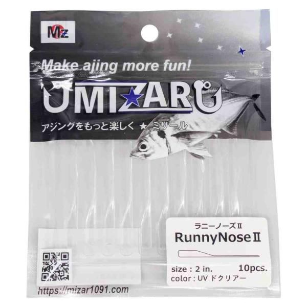 <img class='new_mark_img1' src='https://img.shop-pro.jp/img/new/icons1.gif' style='border:none;display:inline;margin:0px;padding:0px;width:auto;' />MIZER ߥ RunnyNoseII(ˡΡ2) UVɥꥢ