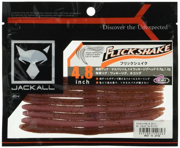 <img class='new_mark_img1' src='https://img.shop-pro.jp/img/new/icons1.gif' style='border:none;display:inline;margin:0px;padding:0px;width:auto;' />JACKALL å եå 4.8 2ȡ ӥߥåɥե졼/ߥߥ