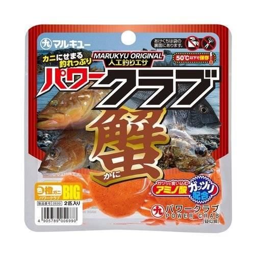 <img class='new_mark_img1' src='https://img.shop-pro.jp/img/new/icons1.gif' style='border:none;display:inline;margin:0px;padding:0px;width:auto;' />Marukyu ޥ륭塼 ѥ (BIG) 