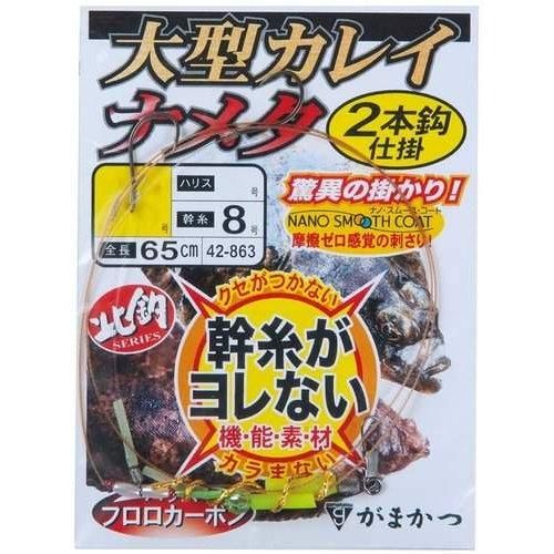 <img class='new_mark_img1' src='https://img.shop-pro.jp/img/new/icons1.gif' style='border:none;display:inline;margin:0px;padding:0px;width:auto;' />GAMAKATSU ޤ 緿쥤ʥ᥿2ܻų 14-5