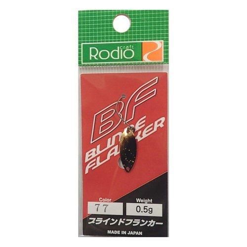 <img class='new_mark_img1' src='https://img.shop-pro.jp/img/new/icons1.gif' style='border:none;display:inline;margin:0px;padding:0px;width:auto;' />RODIO CRAFT ǥե BF ֥饤ɥե󥫡 0.5g #77 S.M V