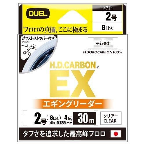<img class='new_mark_img1' src='https://img.shop-pro.jp/img/new/icons1.gif' style='border:none;display:inline;margin:0px;padding:0px;width:auto;' />DUEL ǥ奨 H.D.ܥEX 󥰥꡼ 30m 2 H4711