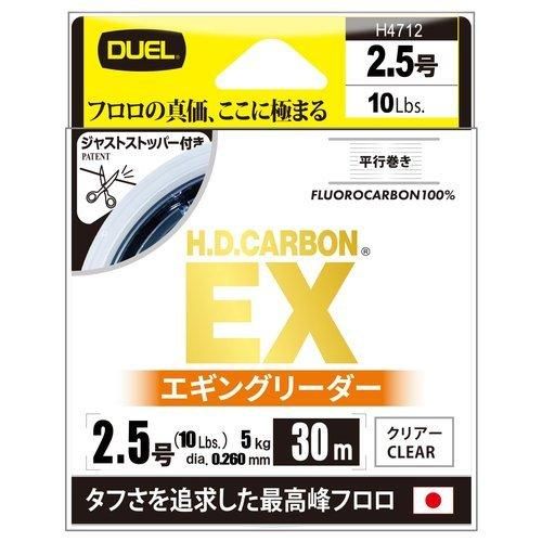 <img class='new_mark_img1' src='https://img.shop-pro.jp/img/new/icons1.gif' style='border:none;display:inline;margin:0px;padding:0px;width:auto;' />DUEL ǥ奨 H.D.ܥEX 󥰥꡼ 30m 2.5 H4712