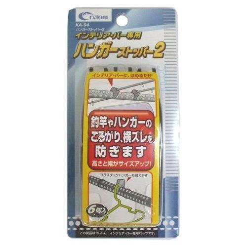 ȥ KA-94 ϥ󥬡ȥåѡ2