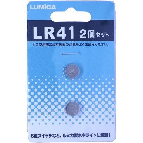 <img class='new_mark_img1' src='https://img.shop-pro.jp/img/new/icons1.gif' style='border:none;display:inline;margin:0px;padding:0px;width:auto;' />LUMICA ߥ C20329 LR41 2()
