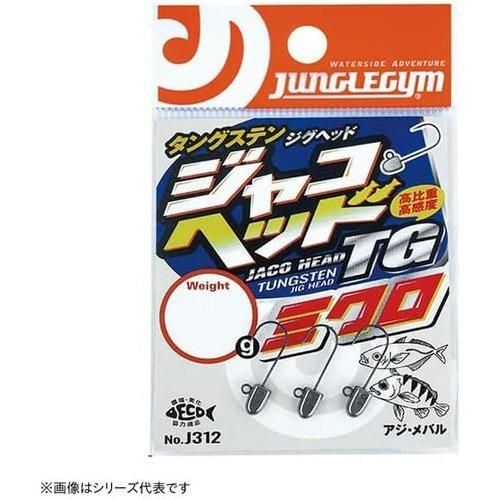 <img class='new_mark_img1' src='https://img.shop-pro.jp/img/new/icons1.gif' style='border:none;display:inline;margin:0px;padding:0px;width:auto;' />JUNGLEGYM 󥰥른 J312 㥳إåTG ߥ 1.2g