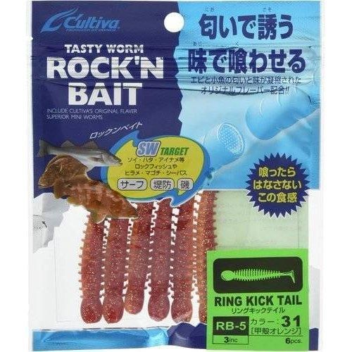 <img class='new_mark_img1' src='https://img.shop-pro.jp/img/new/icons1.gif' style='border:none;display:inline;margin:0px;padding:0px;width:auto;' />CULTIVA ����ƥ��� RB-5 ���å���٥��� ���å��ƥ���3 31 �ó̥���� (82930)