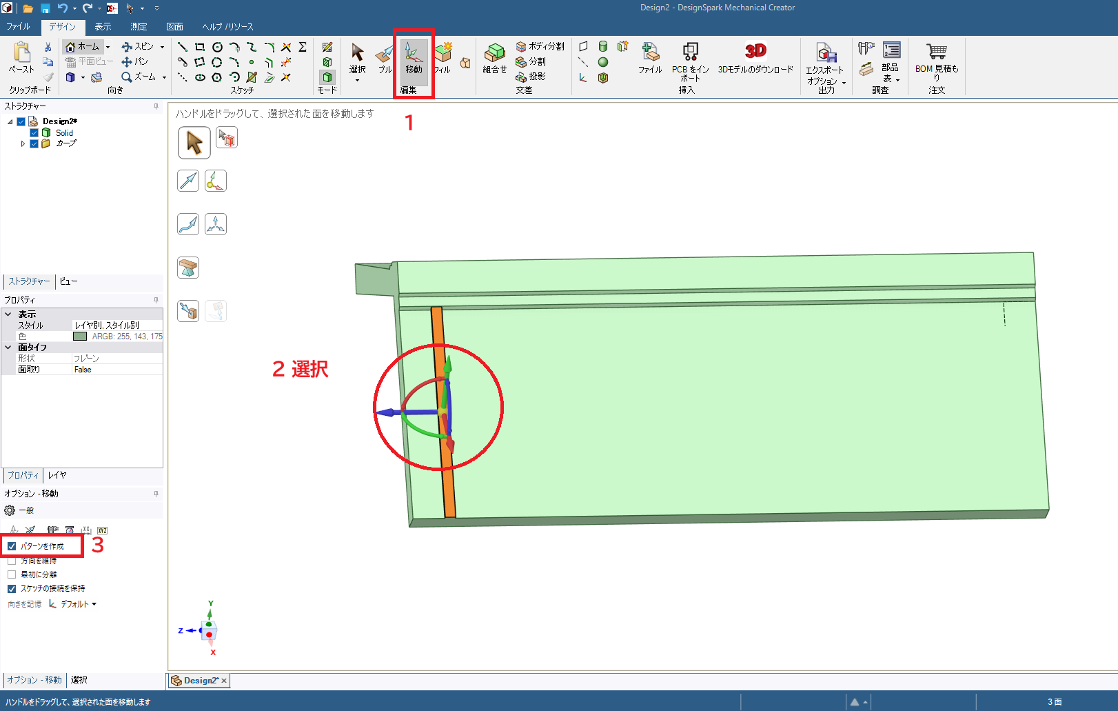 DSmechanicalȤäƲ16