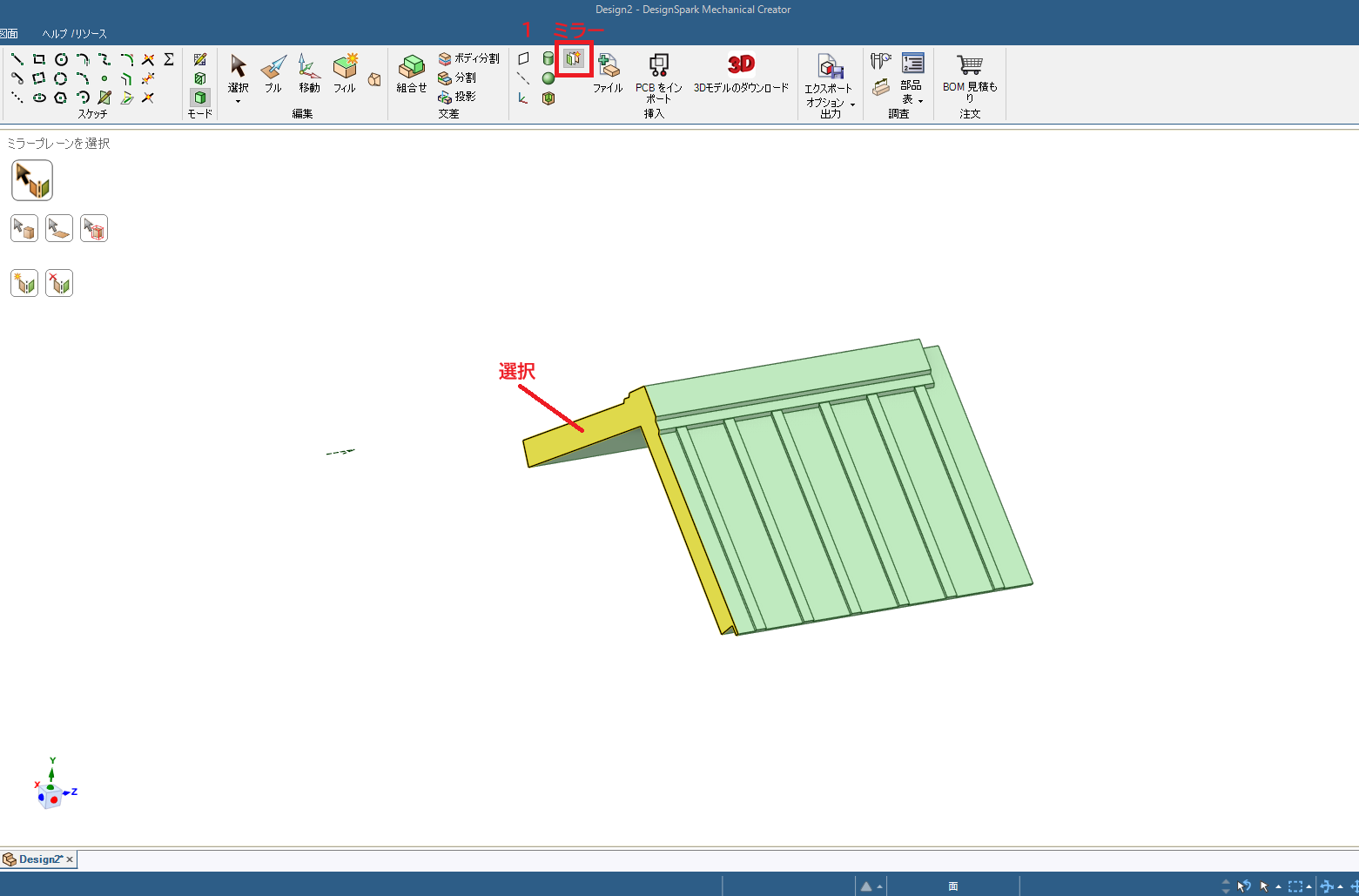DSmechanicalȤäƲߥ顼1