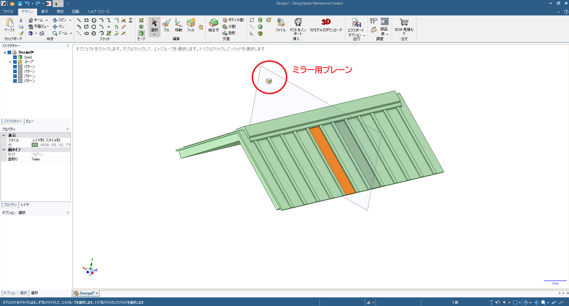 DSmechanicalȤäƲߥ顼3