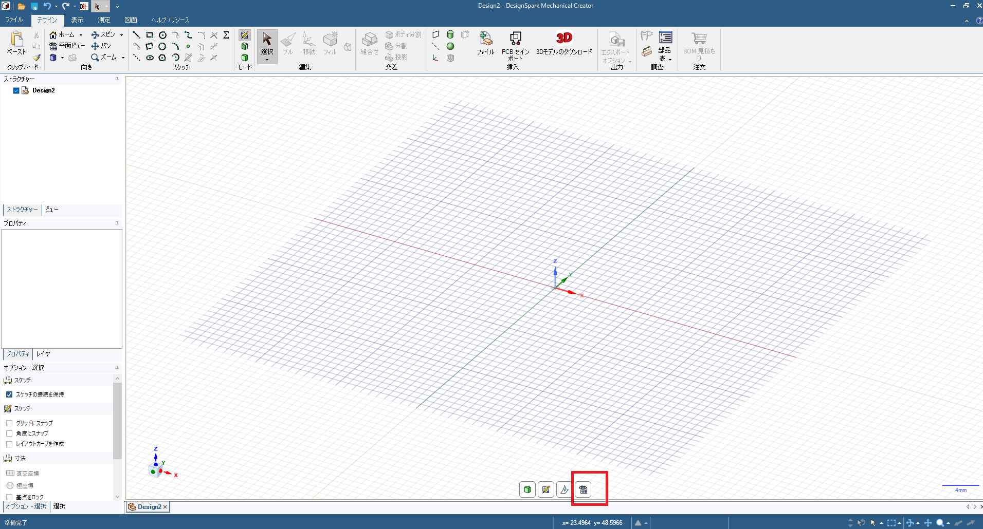 DSmechanicalΥ󥿡ե