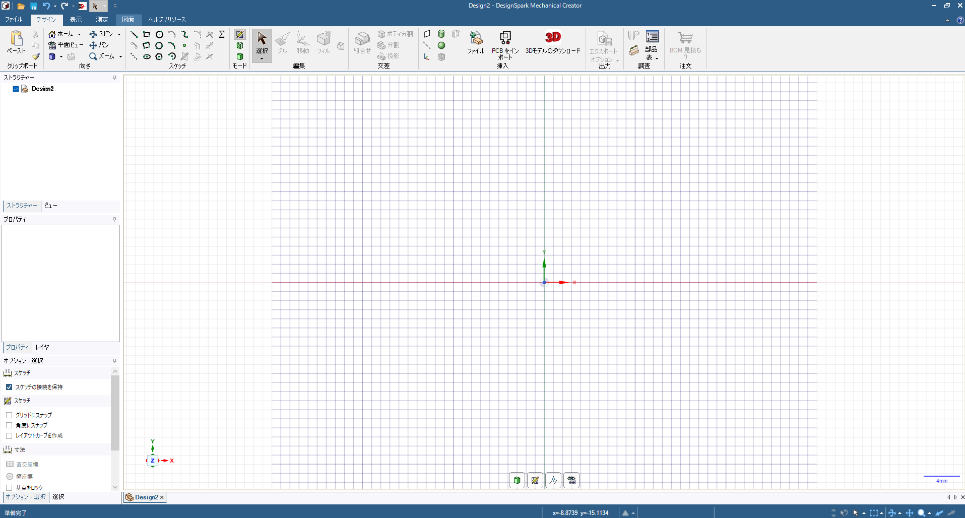 DSmechanicalΥ󥿡ե2