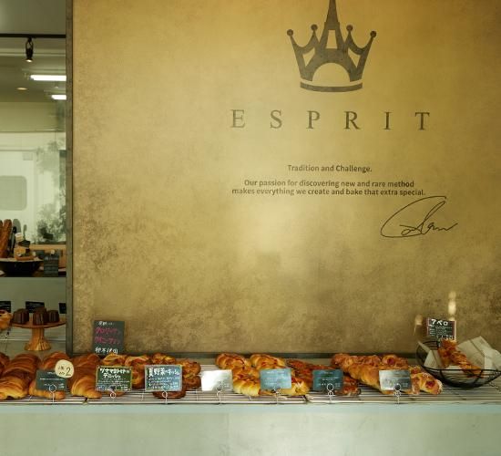 Bakery&Café ESPRIT ベーカリーカフェ エスプリ 長良 パン屋 岐阜 カフェ