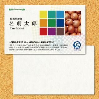 ̾ɡۤλۤ30ѡˡ100硡̥顼