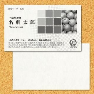 ̾ɡۤλۤ30ѡˡ100硡