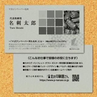 ̾ɡڥޥڡѡʻŻ50ʾѡˡ100硡ξ