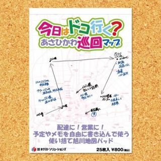 <img class='new_mark_img1' src='https://img.shop-pro.jp/img/new/icons5.gif' style='border:none;display:inline;margin:0px;padding:0px;width:auto;' />ϥɥԤҤޥåסʻȤΤƽ񤭹ߥޥåס[]