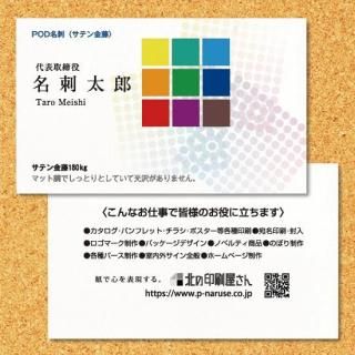 ̾ɡ ĥäȻ 100硡顼