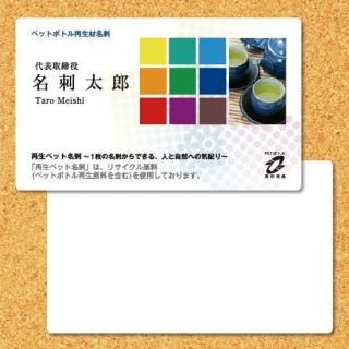 ̾ɡںڥåȥܥȥǺ100 ̥顼<img class='new_mark_img2' src='https://img.shop-pro.jp/img/new/icons5.gif' style='border:none;display:inline;margin:0px;padding:0px;width:auto;' />