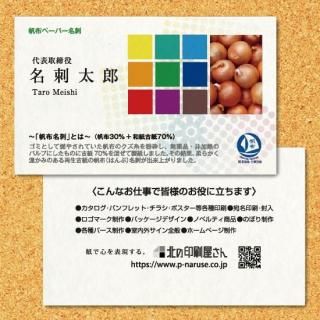 ̾ɡۤλۤ30ѡˡ100硡顼