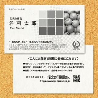 ̾ɡۤλۤ30ѡˡ100硡ξ