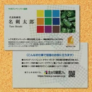 ̾ɡڥޥڡѡʻŻ50ʾѡˡ100硡ξ̥顼
