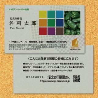 ̾ɡڥޥڡѡʻŻ50ʾѡˡ100硡顼