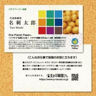 ̾ɡڥХʥʥڡѡʥХʥʷԻѡˡ100硡顼