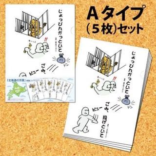 <img class='new_mark_img1' src='https://img.shop-pro.jp/img/new/icons29.gif' style='border:none;display:inline;margin:0px;padding:0px;width:auto;' />̳ƻ ե롡Aף祻å