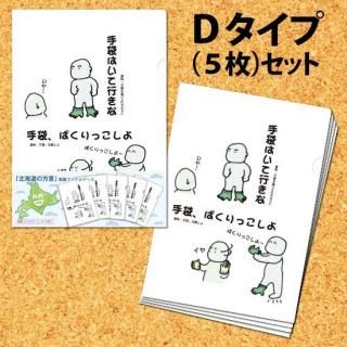 <img class='new_mark_img1' src='https://img.shop-pro.jp/img/new/icons29.gif' style='border:none;display:inline;margin:0px;padding:0px;width:auto;' />̳ƻ ե롡Dף祻å