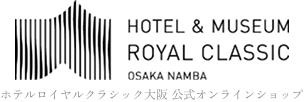 ホテルロイヤルクラシック大阪 公式オンラインショップ