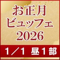 ӥåե1/1 111:0013:00<img class='new_mark_img2' src='https://img.shop-pro.jp/img/new/icons65.gif' style='border:none;display:inline;margin:0px;padding:0px;width:auto;' />