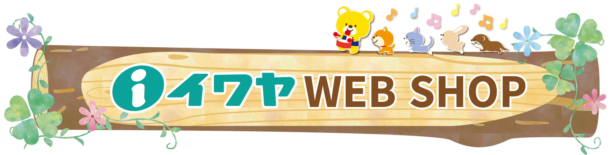 IWAYA WEB SHOP