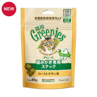 Greenies ȥ̣ 60g
